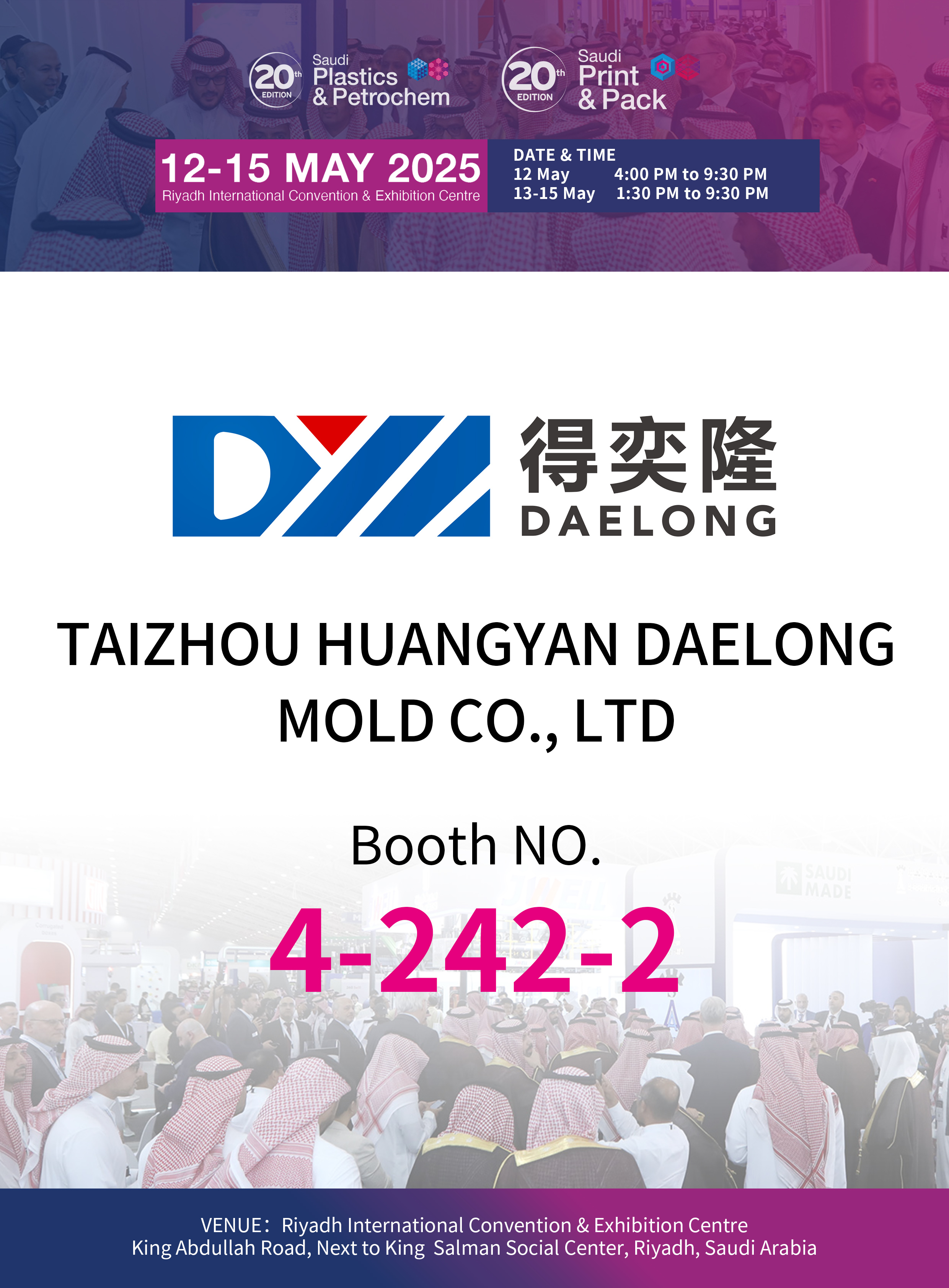 20th Saudi Plastics & Petrochem Saudi Print & Pack